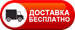 Бесплатная доставка дизельных пушек по Черкесске